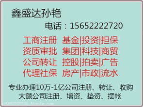 北京种业科技公司转让与技术转移全解析 价格、型号与技术价值